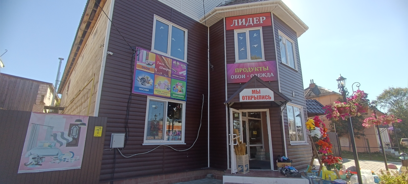 Вид с улицы