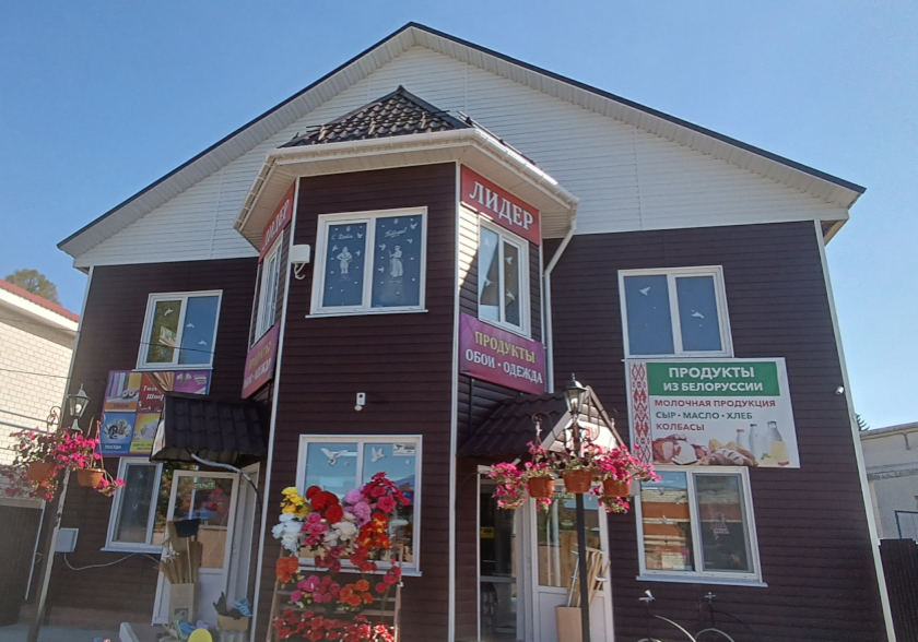 Главное фото